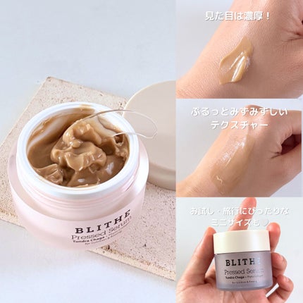 Pressed Serum Tundra chaga/BLITHE/美容液を使ったクチコミ(3枚目)