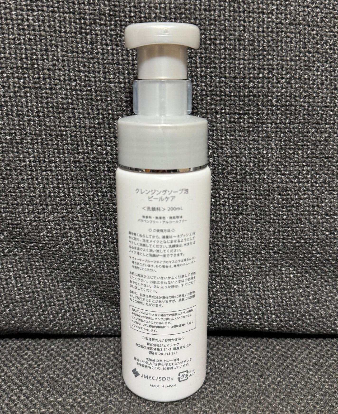 ପïà¬ð¡â±â±*â€ïž on LIPS ã#ãã©ã¹ãªã¹ãã¢#ã¯ã¬ã³ãžã³ã°ãœãŒã泡#ããŒã«ã±ã¢200mLã¡..ãïŒ2æç®ïŒ