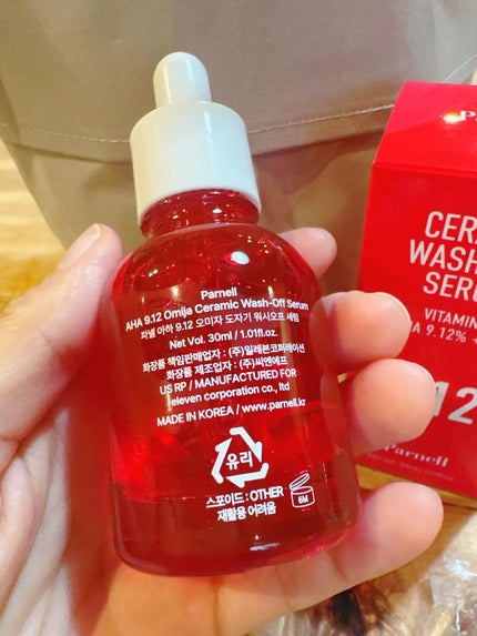 ã䜿ã£ãã¯ãã³ãïŒ2æç®ïŒ