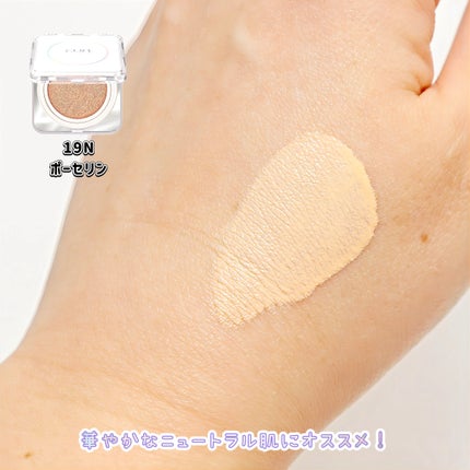 キル カバー ファンウェア クッション ザ オリジナル/CLIO/クッションファンデーションを使ったクチコミ(8枚目)