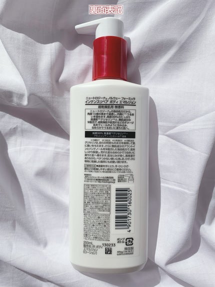 ãã«ãŠã§ãŒ ãã©ãŒãã¥ã© ã€ã³ãã³ã¹ãªã㢠ãã㣠ãšãã«ãžã§ã³/Neutrogena/ããã£ããŒã·ã§ã³ã䜿ã£ãã¯ãã³ãïŒ4æç®ïŒ