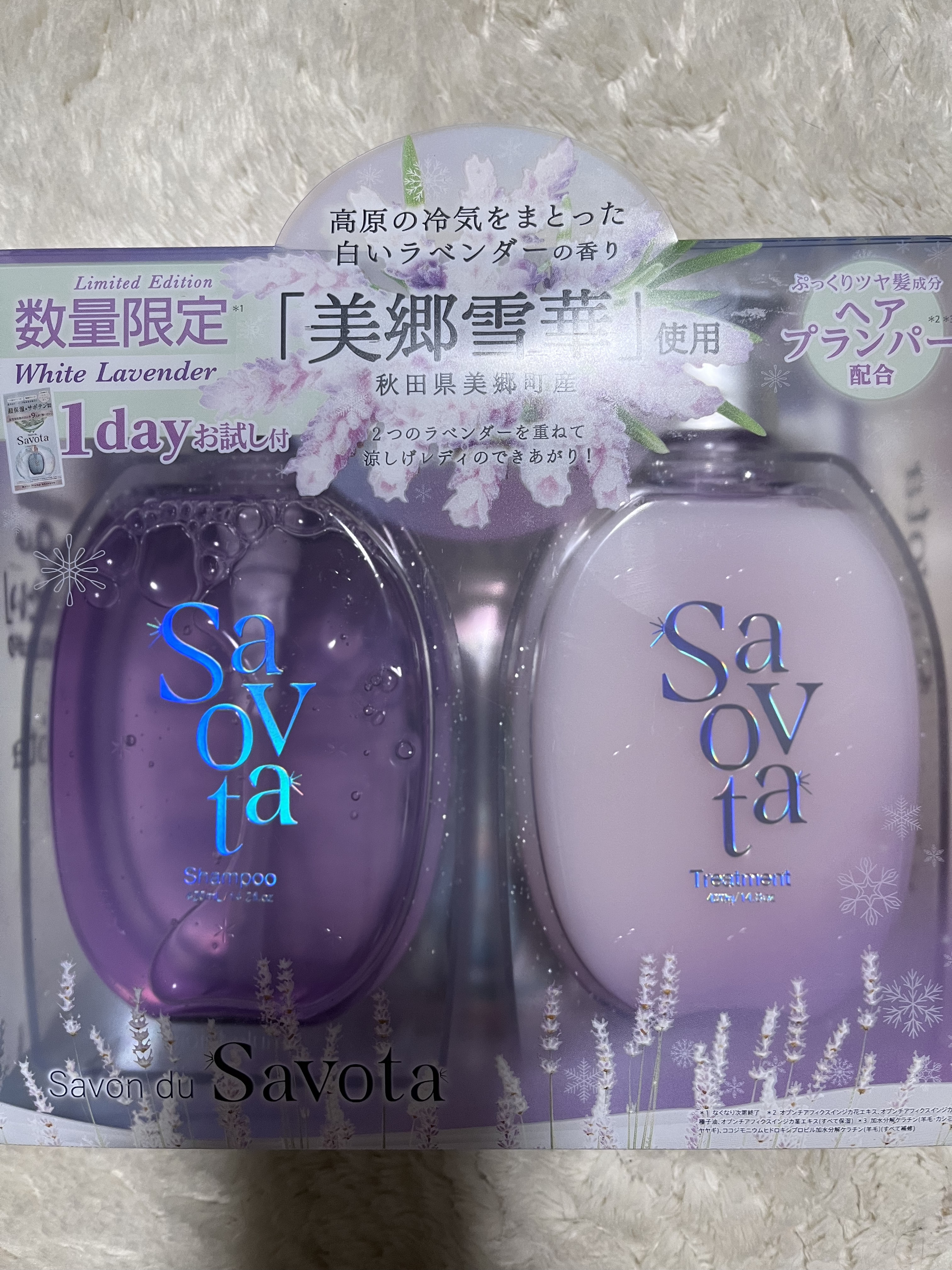 サボンドサボタ モイストプランプペアセット 雪華ラベンダーティー（シャンプー&トリートメント＋お試し2連サシェ)  /Savon du Savota/その他キットセットを使ったクチコミ（2枚目）