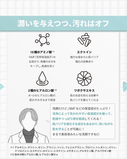 抗酸化クレンザー/大熊製薬/洗顔フォームを使ったクチコミ(5枚目)