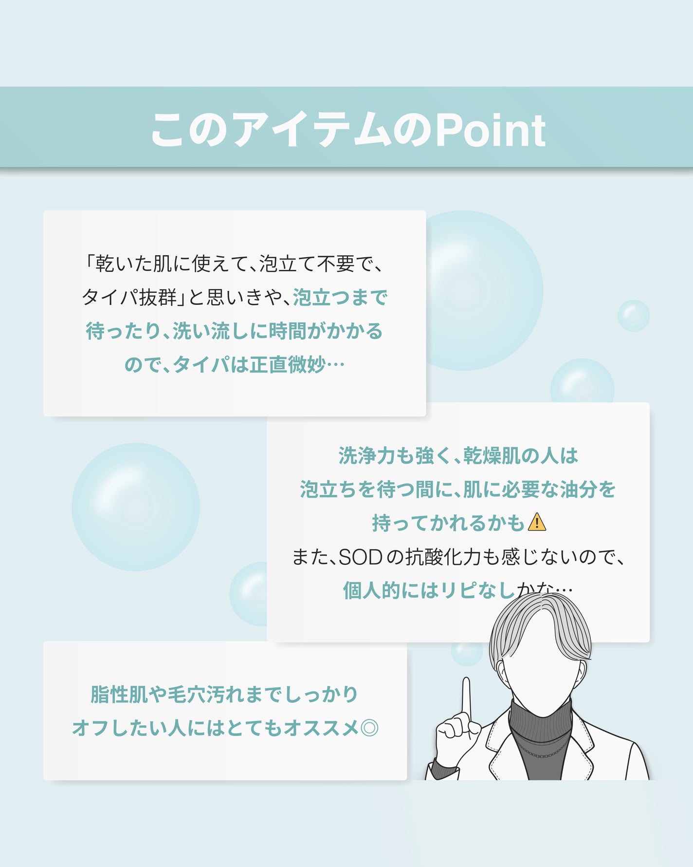 抗酸化クレンザー/大熊製薬/洗顔フォームを使ったクチコミ(8枚目)