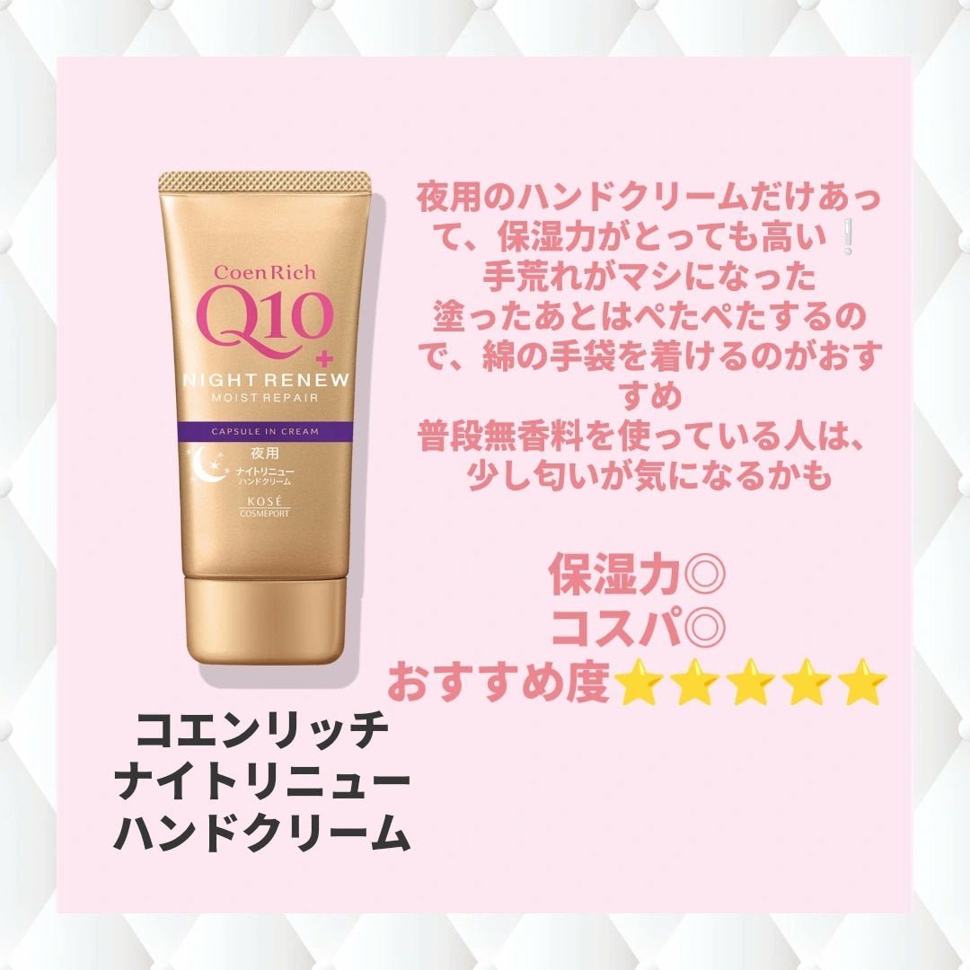 ハンドベール 乾燥 バリアクリーム/メンソレータム/ハンドクリームを使ったクチコミ(2枚目)