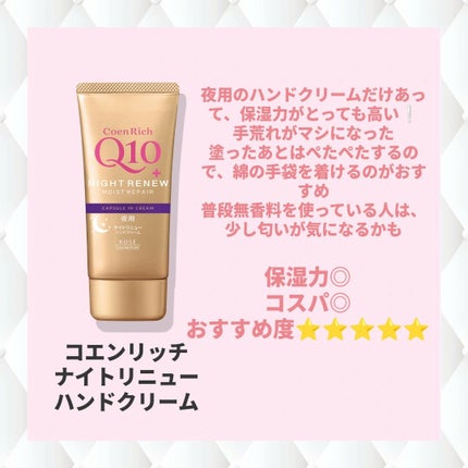 ハンドベール 乾燥 バリアクリーム/メンソレータム/ハンドクリームを使ったクチコミ(2枚目)