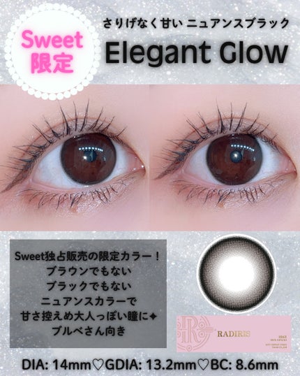 ラディリス 1day/スウィート/ワンデー(1DAY)カラコンを使ったクチコミ(2枚目)
