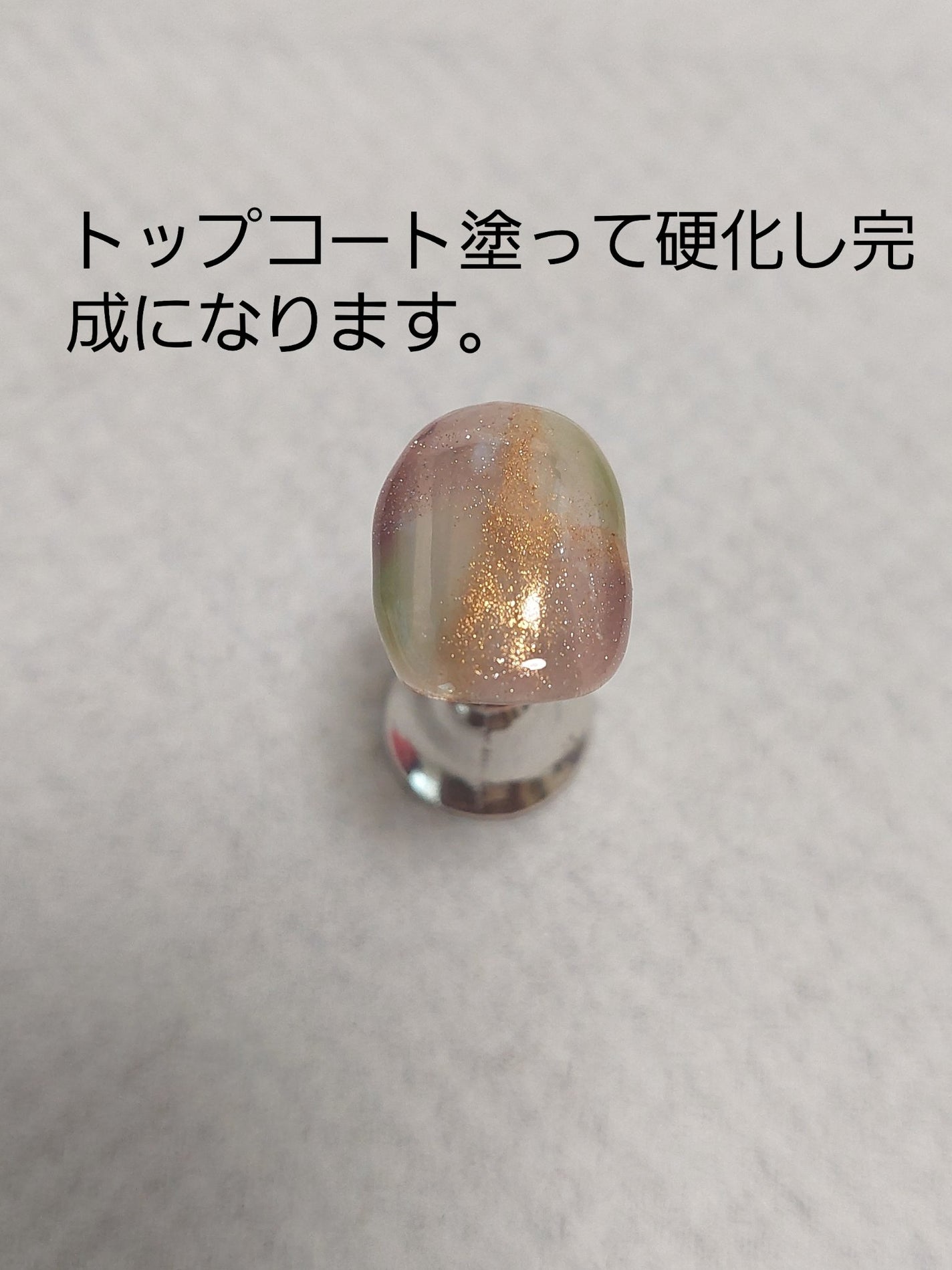 ジェルネイル(ライト対応)/セリア/ジェルネイルを使ったクチコミ(3枚目)