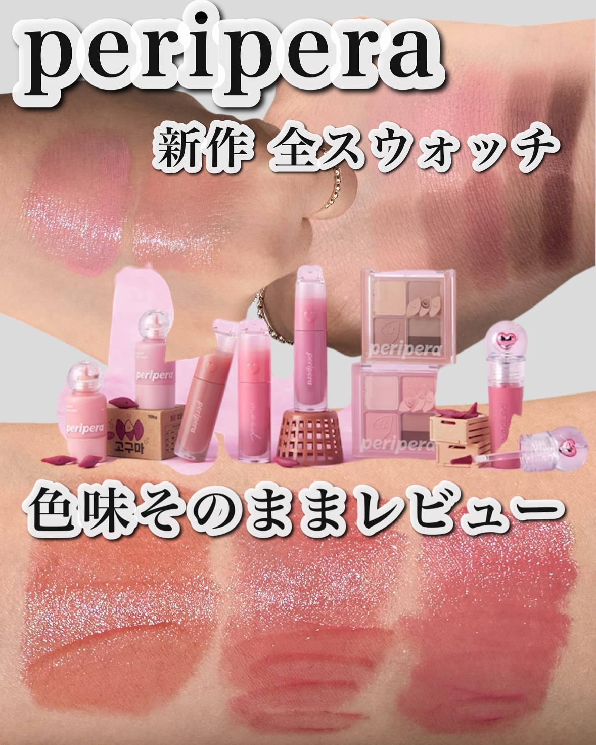 ペリペラ インク ポケット シャドウ パレット/PERIPERA/アイシャドウパレットを使ったクチコミ（1枚目）