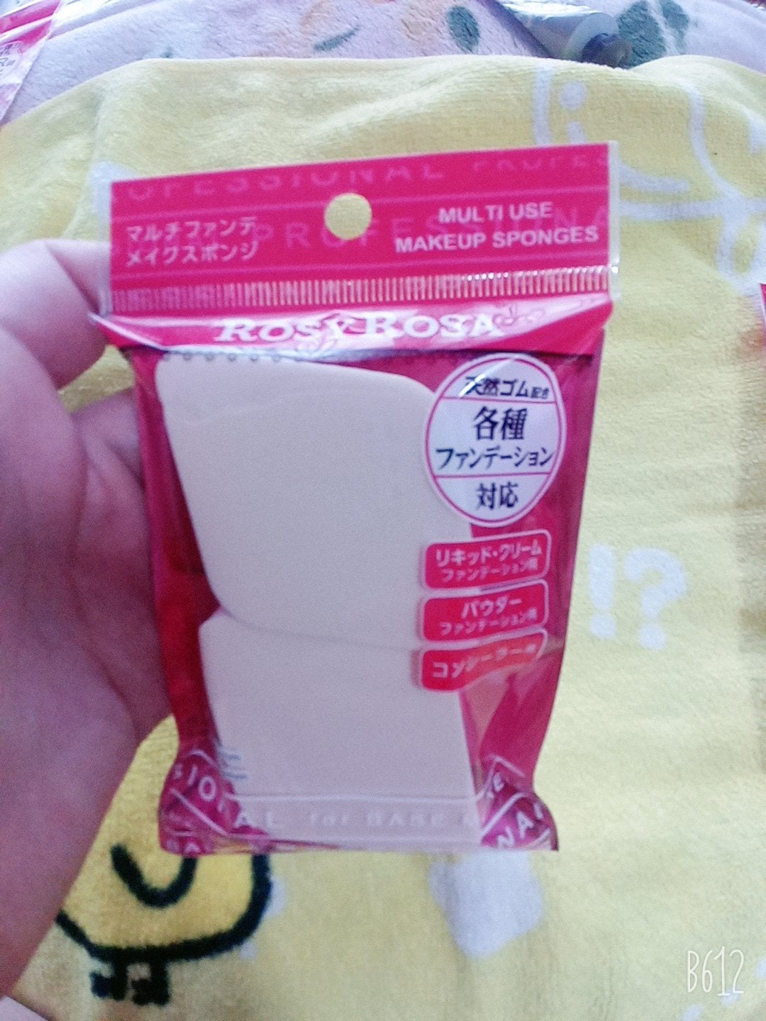 シフォンタッチスポンジN ダイヤ型/ロージーローザ/パフ・スポンジを使ったクチコミ(6枚目)