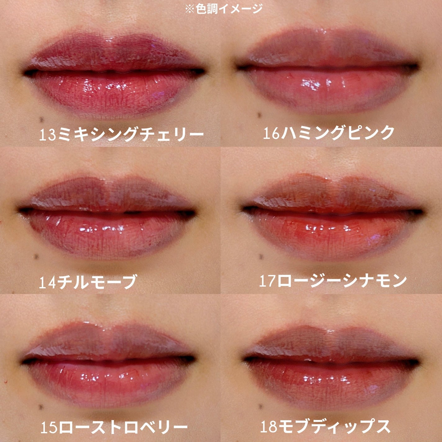 ジューシーデューイグロウティント/dasique/リップティントを使ったクチコミ(5枚目)