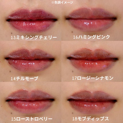 ジューシーデューイグロウティント/dasique/リップティントを使ったクチコミ(5枚目)