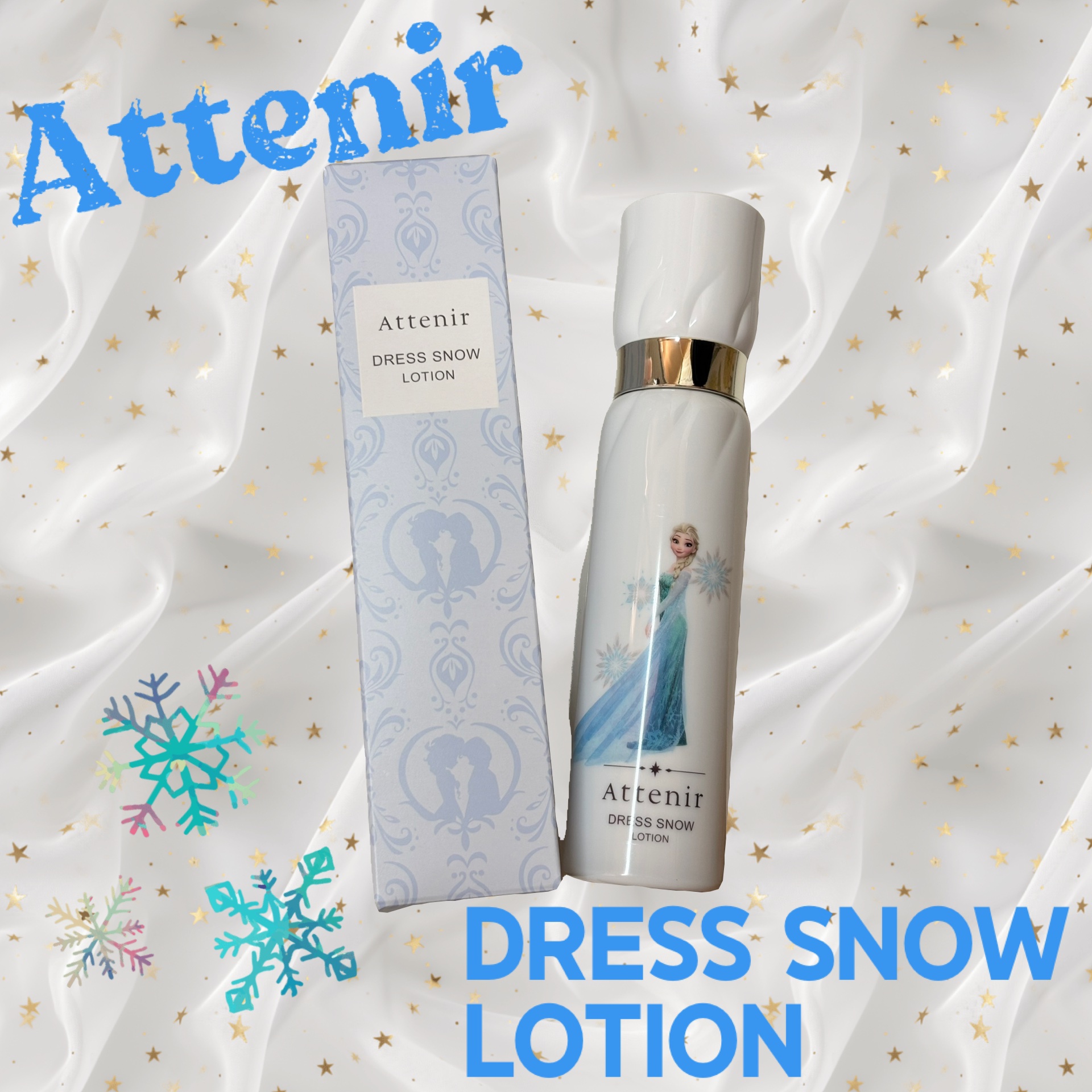 ドレススノー ローション【医薬部外品】  限定デザイン（アナと雪の女王）/アテニア/化粧水を使ったクチコミ（1枚目）
