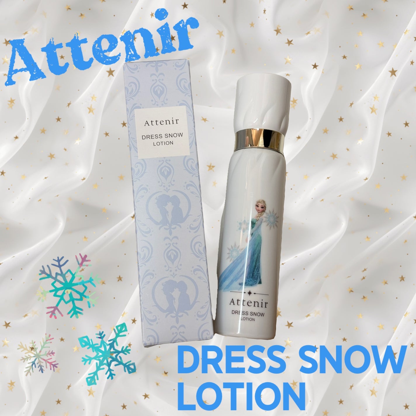 ドレススノー ローション【医薬部外品】 /アテニア/化粧水を使ったクチコミ(1枚目)