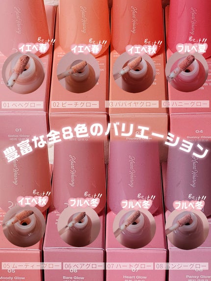 ハートウェアリングリキッドチーク/2aN/リキッドチークを使ったクチコミ(2枚目)