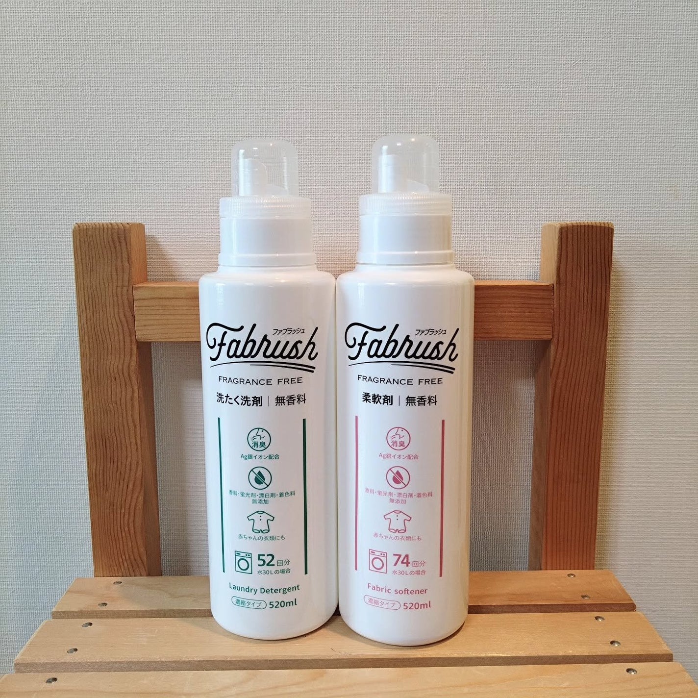 ファブラッシュ 濃縮柔軟剤 無香料/fabrush/柔軟剤を使ったクチコミ(4枚目)