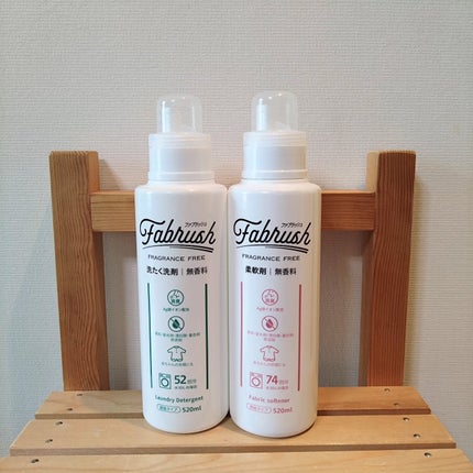 ファブラッシュ 濃縮柔軟剤 無香料/fabrush/柔軟剤を使ったクチコミ(4枚目)