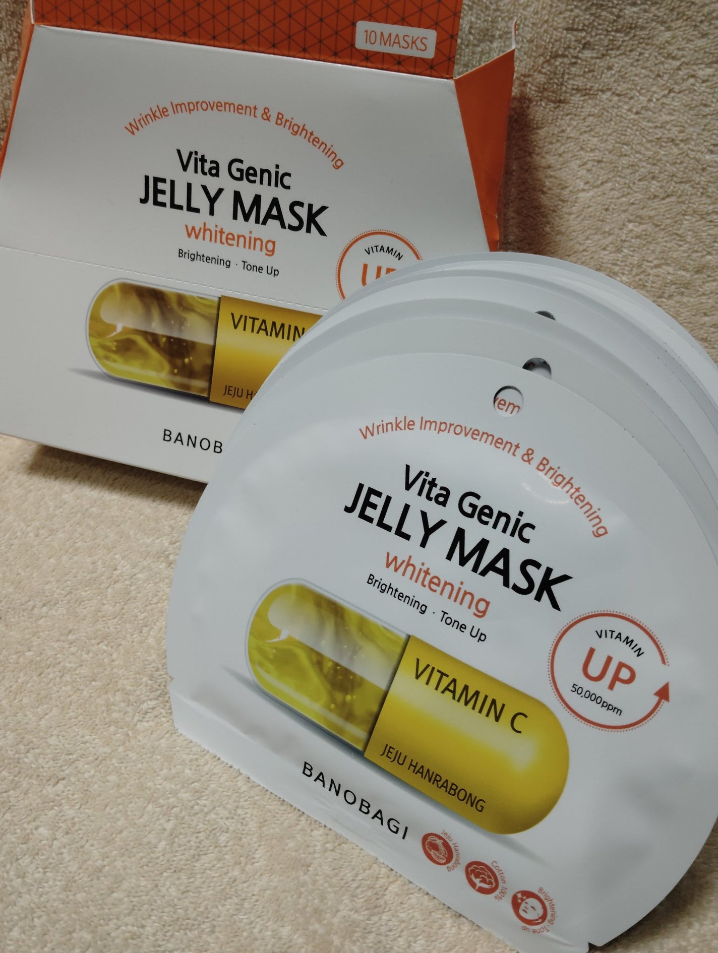 ビタ ジェニックゼリーマスク/BANOBAGI/シートマスク・パックを使ったクチコミ(3枚目)