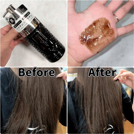 プレミアム ヘアエッセンス/emplir/ヘアマスク・ヘアパックを使ったクチコミ(3枚目)