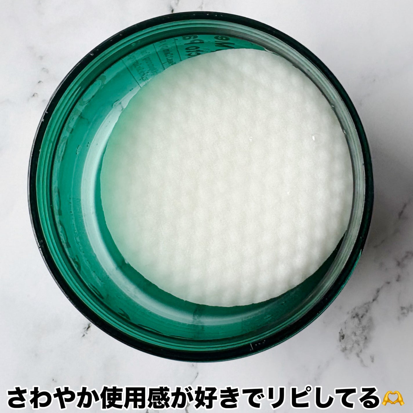 ヘルプミー! ダクトパッド/One-day's you/トナーパッドを使ったクチコミ(2枚目)