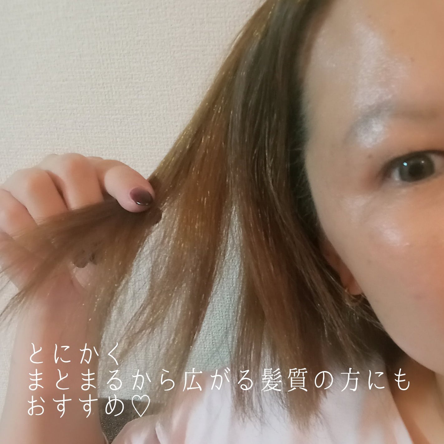 モエブ アヌカチン シャンプー/トリートメント/moev/市販シャンプーを使ったクチコミ(4枚目)