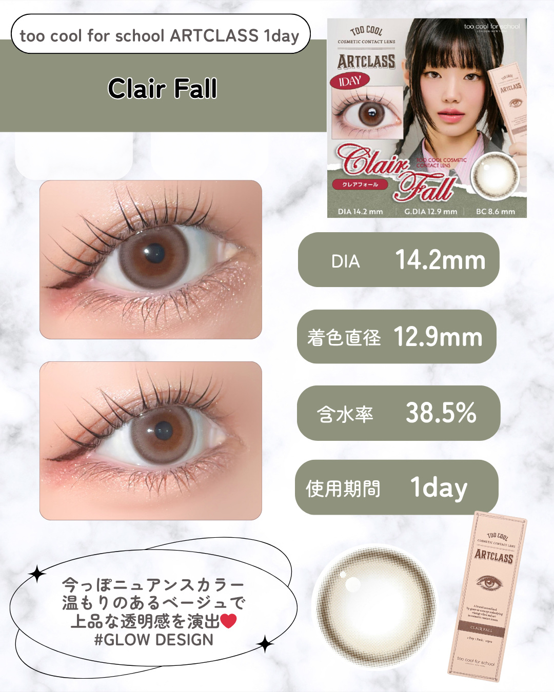 アートクラス フロッタージュペンシル/too cool for school/スティックアイシャドウを使ったクチコミ（3枚目）