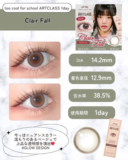 アートクラス フロッタージュペンシル/too cool for school/スティックアイシャドウを使ったクチコミ(3枚目)