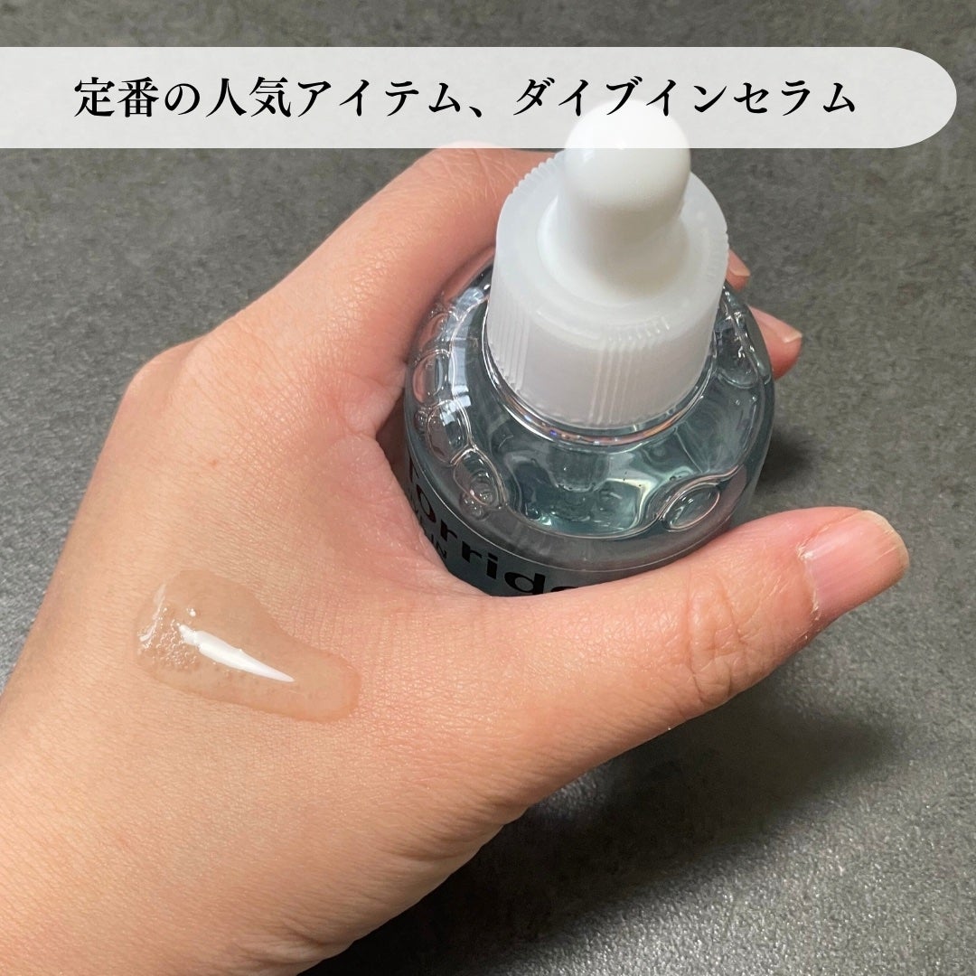 ダイブイン セラム/Torriden/美容液を使ったクチコミ(2枚目)