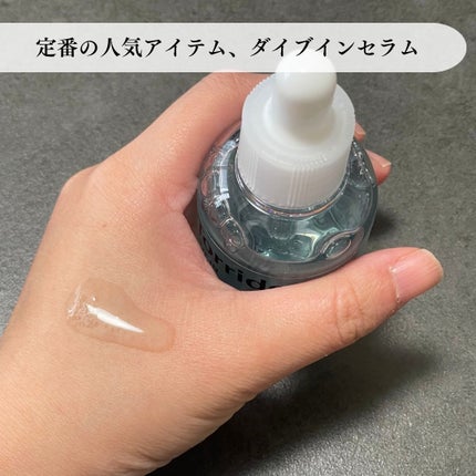 ダイブイン セラム/Torriden/美容液を使ったクチコミ(2枚目)