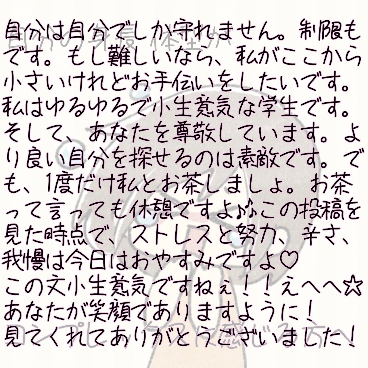 ゆるは on LIPS 「こんにちは✨ゆるっゆーるゆるゆるるんるんゆるんばるんばです!!..」(10枚目)