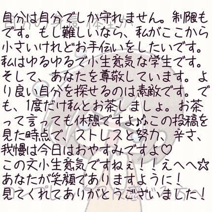 ゆるは on LIPS 「こんにちは✨ゆるっゆーるゆるゆるるんるんゆるんばるんばです!!..」(10枚目)