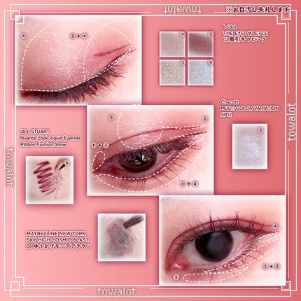 THE アイパレR/b idol/アイシャドウパレットを使ったクチコミ(2枚目)