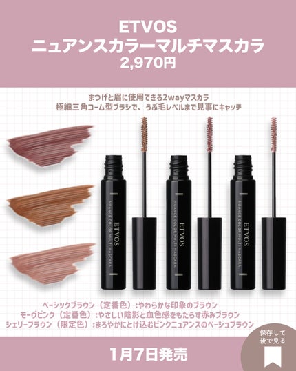 ミネラルクラッシィシャドー/エトヴォス/アイシャドウパレットを使ったクチコミ(3枚目)