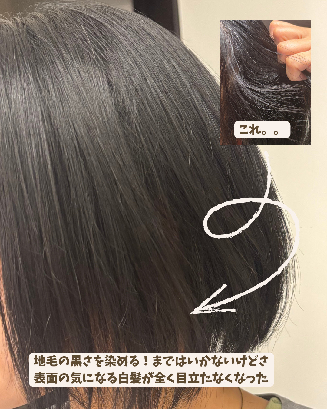 KUROクリームシャンプー/VALANROSE/市販シャンプーを使ったクチコミ（3枚目）