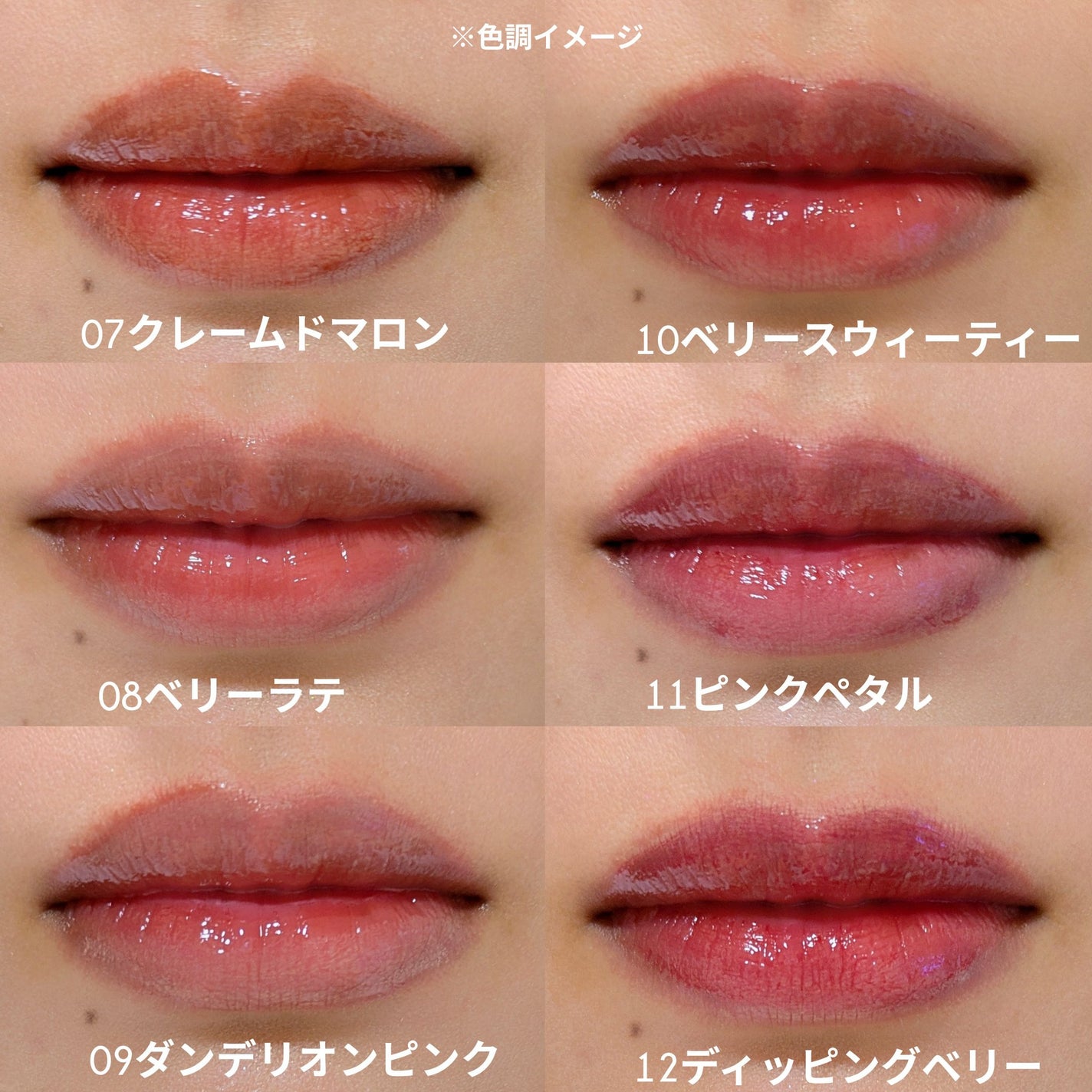 ジューシーデューイグロウティント/dasique/リップティントを使ったクチコミ(4枚目)