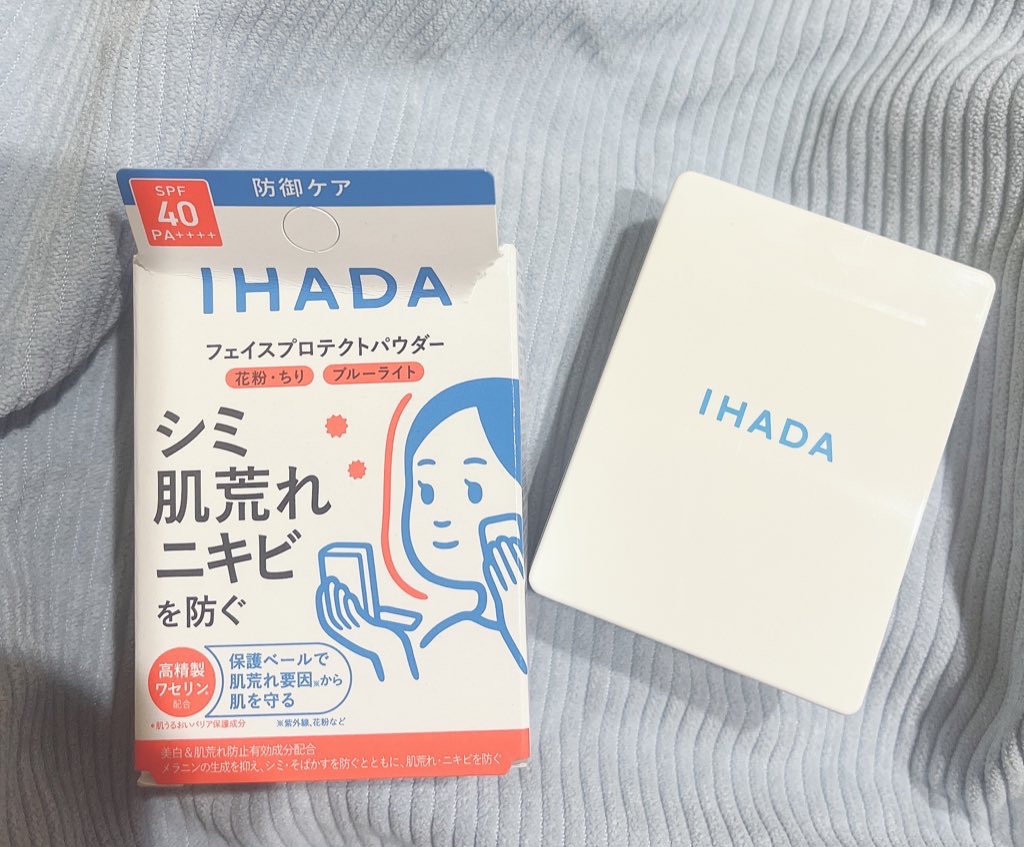 薬用フェイスプロテクトパウダー/IHADA/プレストパウダーを使ったクチコミ（1枚目）