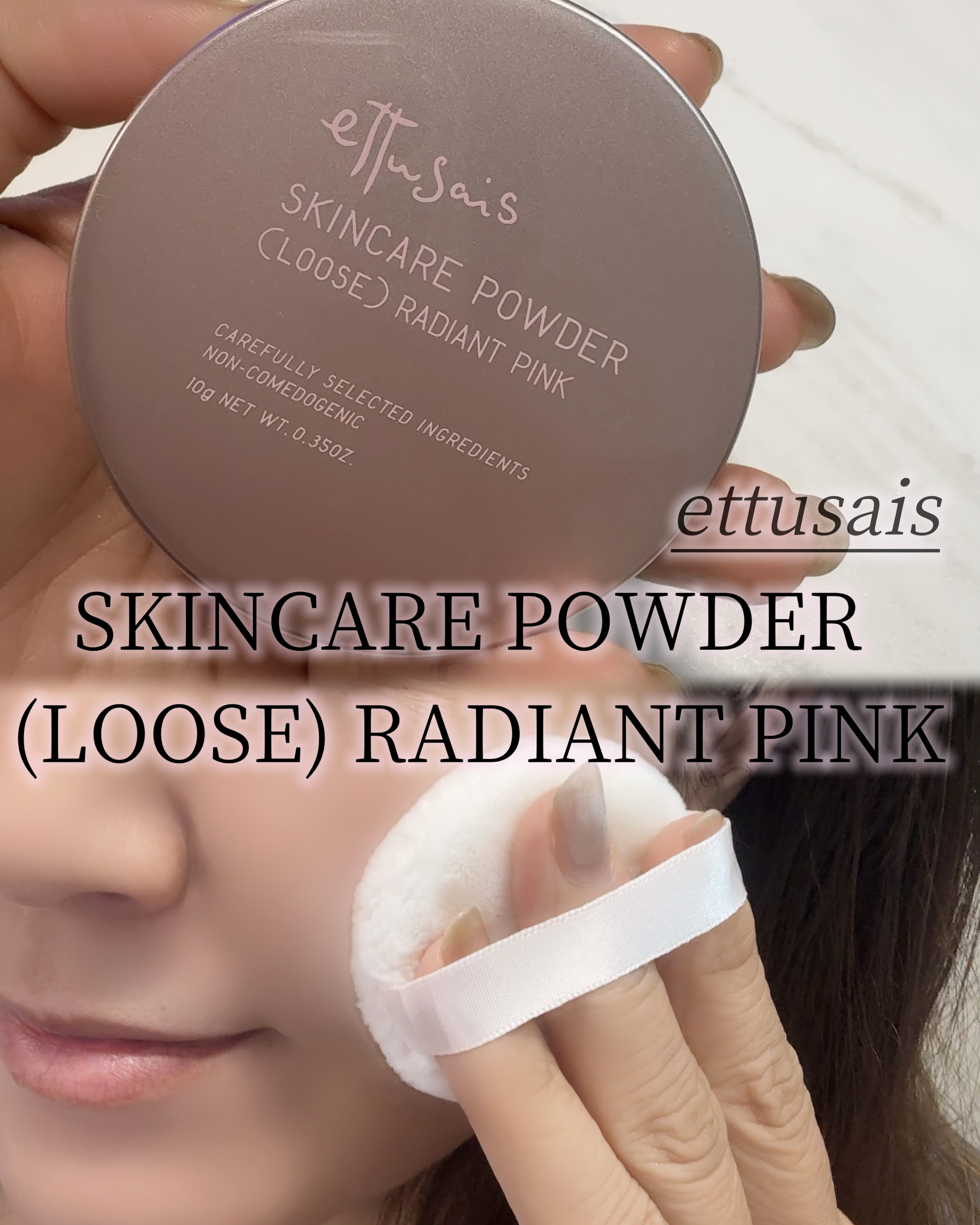 エテュセ スキンケアパウダー (ルース) ラディアントピンク/ettusais/ルースパウダーを使ったクチコミ（1枚目）