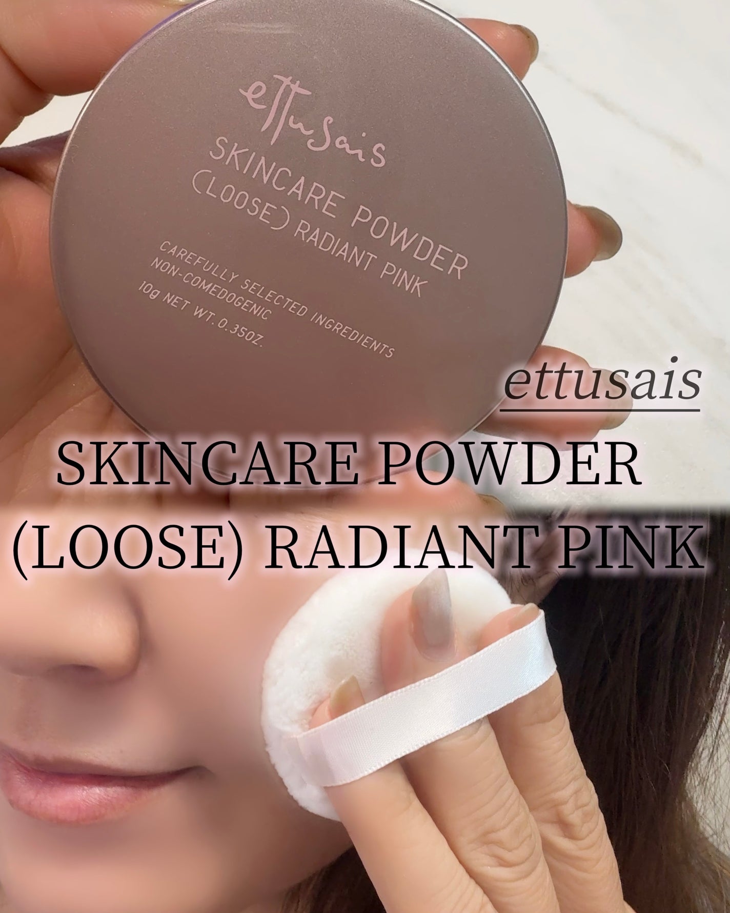 エテュセ スキンケアパウダー (ルース) ラディアントピンク/ettusais/ルースパウダーを使ったクチコミ(1枚目)