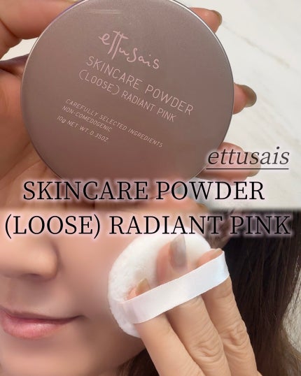 エテュセ スキンケアパウダー (ルース) ラディアントピンク/ettusais/ルースパウダーを使ったクチコミ(1枚目)