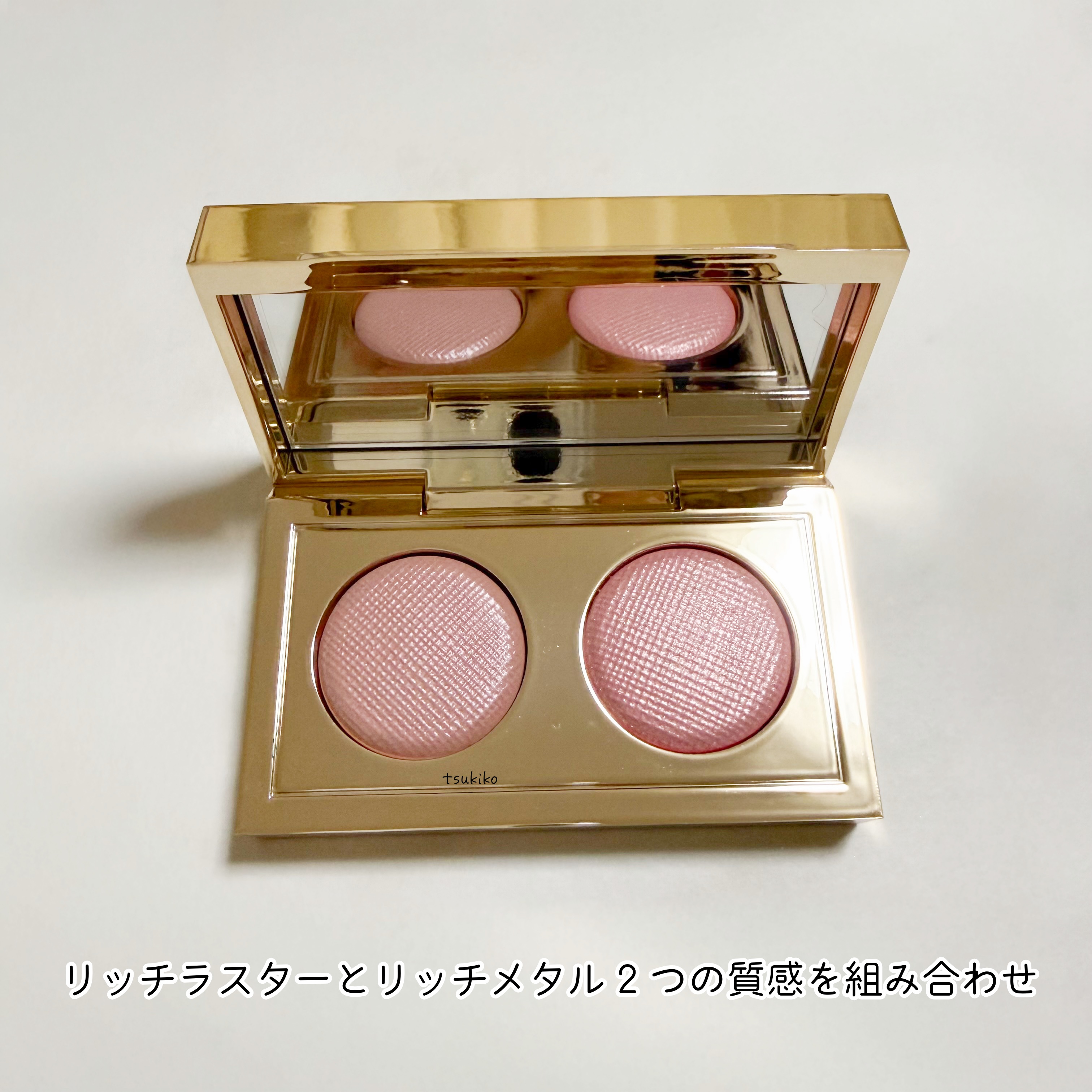 リュクス アイシャドウ デュオ/BOBBI BROWN/アイシャドウパレットを使ったクチコミ（3枚目）