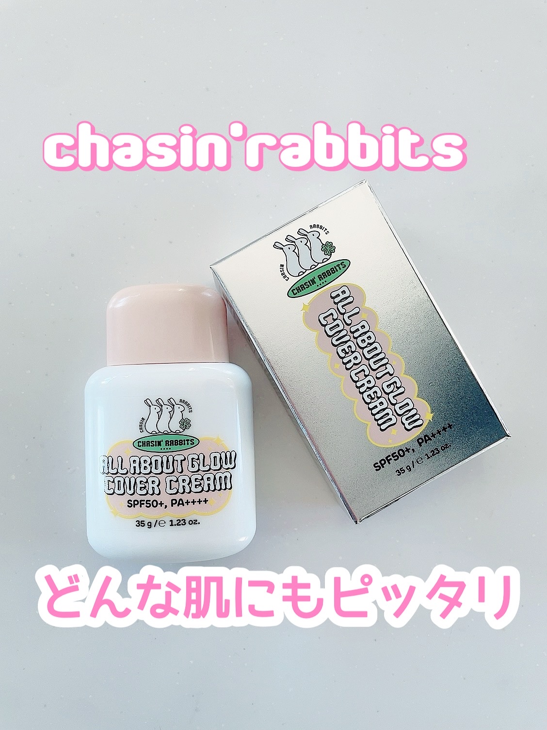 オールアバウトグロウカバークリーム/CHASIN'RABBITS/日焼け止めクリームを使ったクチコミ（1枚目）