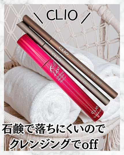 キル ラッシュ スーパープルーフ マスカラ/CLIO/マスカラを使ったクチコミ(4枚目)