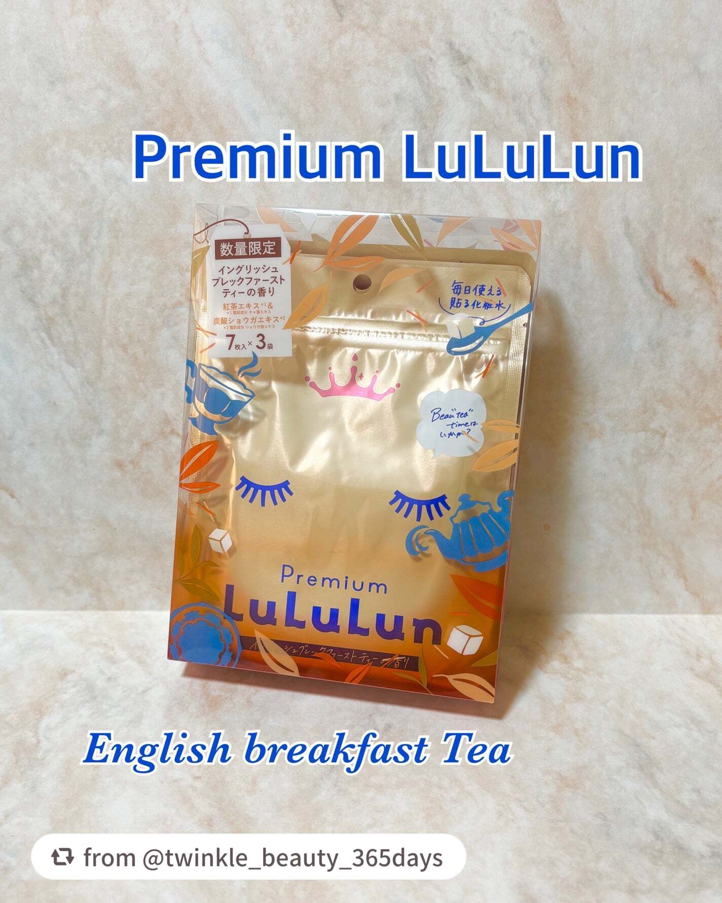 ＼プレミアムルルルン 紅茶☕🍂／

twinkle_beauty_365daysさん、いろんなルルルンを使ってくれてありがとう ᵕ ᵕ🍑 🫖✨

『お肌にもティータイムって必要だったのね🫖と思わせてくれる』ってコメントがとっても嬉し