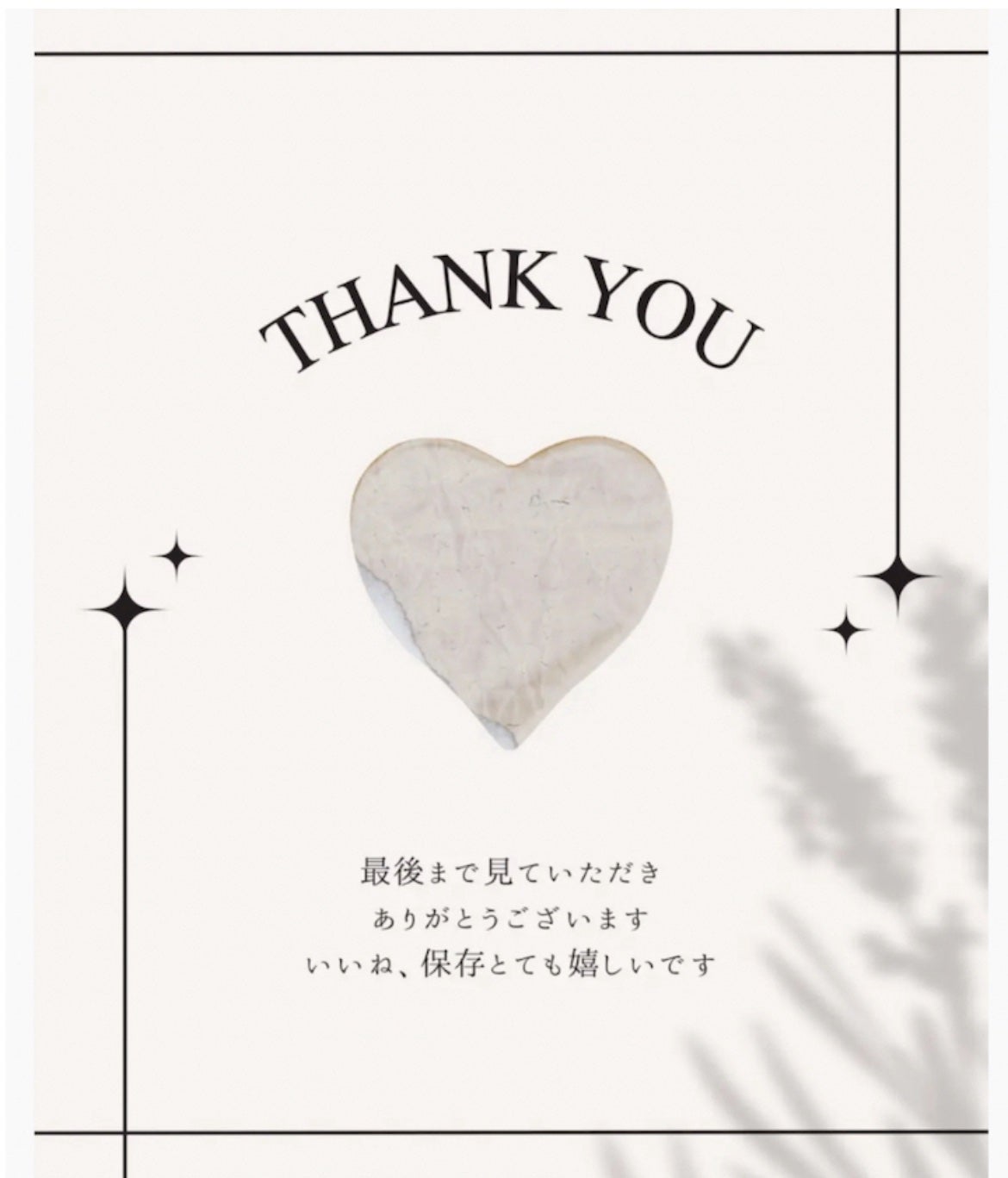 ひふみレイキ💫フォロバ♾️ on LIPS 「来年の手帳が届きました📔🔥2026年を先取りするような、まさに..」(3枚目)