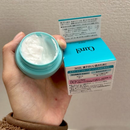 潤浸保湿 モイストリペア アイクリーム/キュレル/アイケア・アイクリームを使ったクチコミ(2枚目)