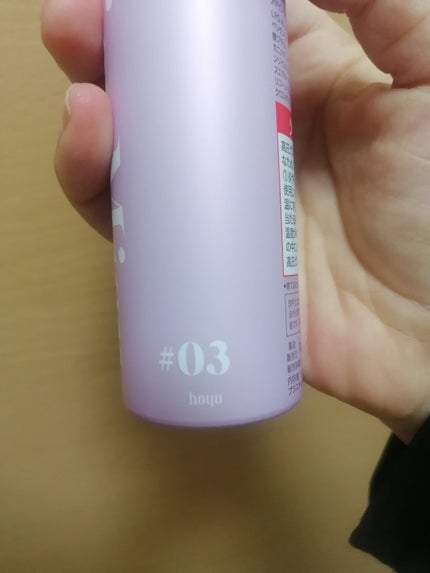 ミュミュ チャーミングシャワー/MieuMieu/ヘアミストを使ったクチコミ(3枚目)