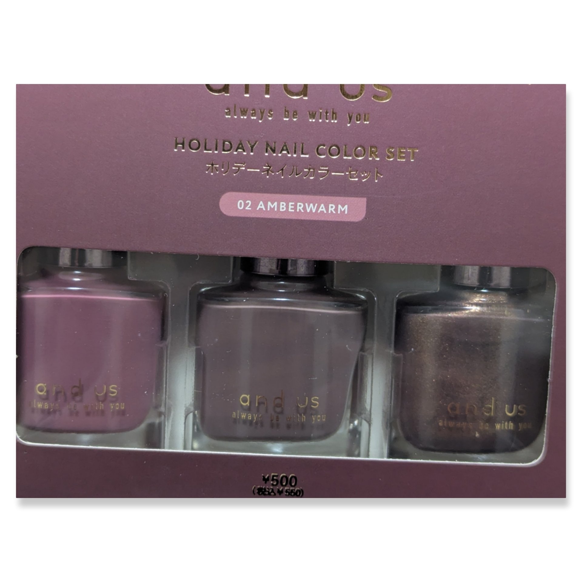 AUSホリデーネイルカラーセット/and us/マニキュアを使ったクチコミ（3枚目）