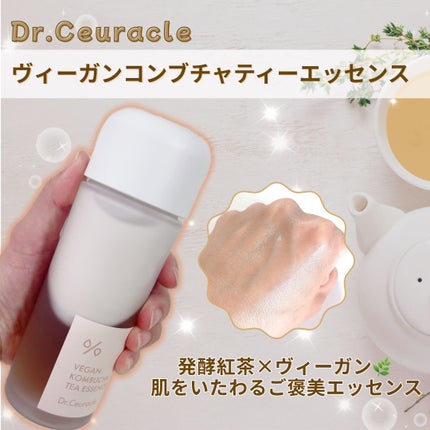 ヴィーガンコンブチャ ティー エッセンス/Dr.Ceuracle/オールインワン化粧品を使ったクチコミ(1枚目)