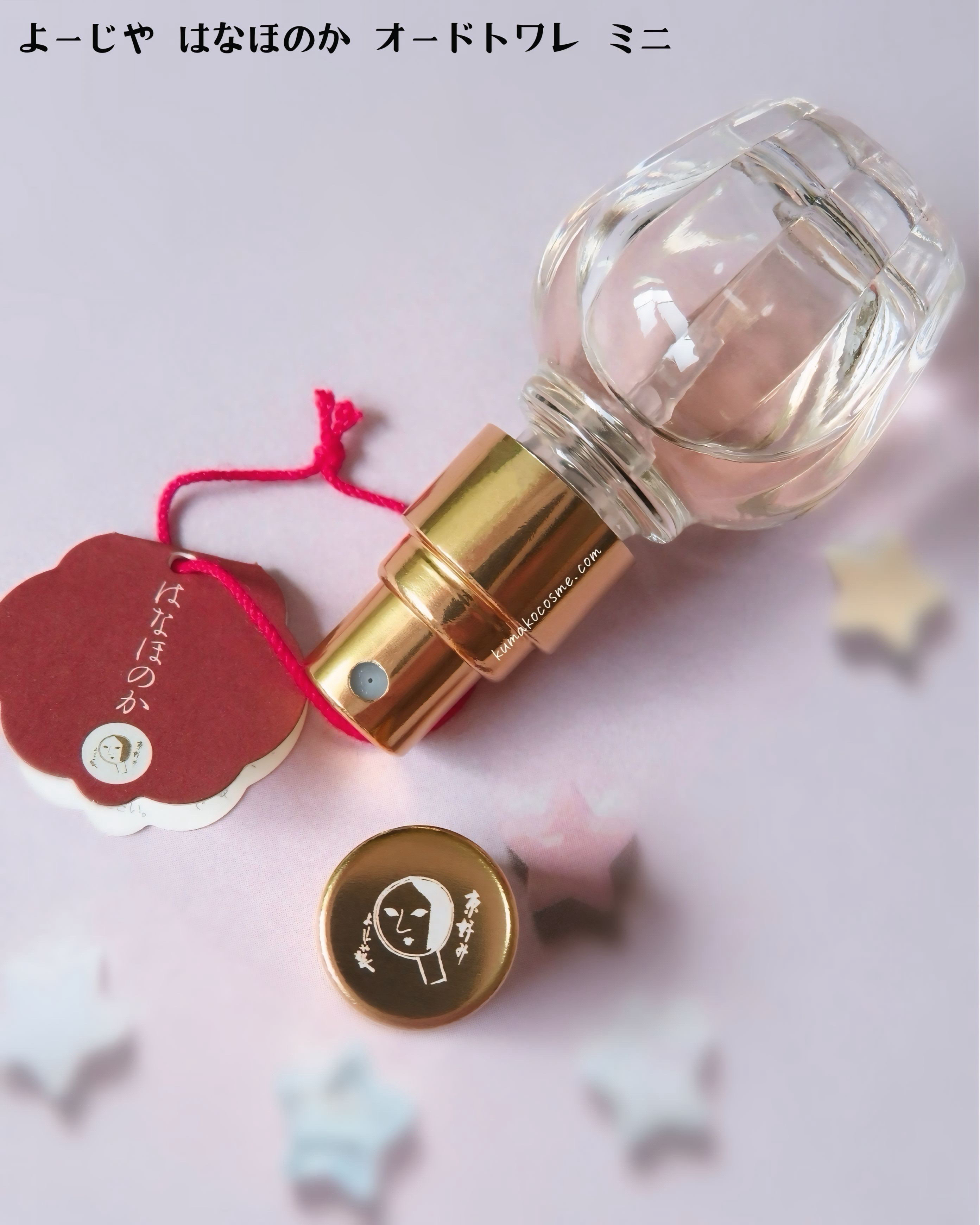 よーじや よーじやオードトワレのクチコミ「𓅿‎𓈒𓏸  よーじや はなほのか オードトワレ ミニ


甘すぎず、ふんわりとした


フルー.....」（2枚目）