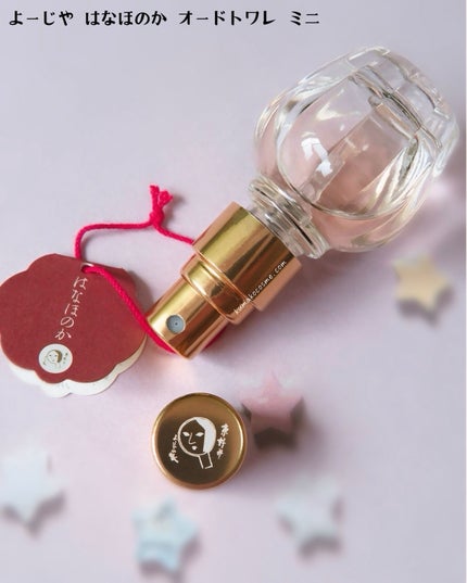 よーじやオードトワレ/よーじや/香水(レディース)を使ったクチコミ(2枚目)